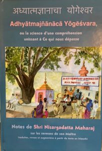 Adhyātmajñānācā Yōgēshvara - Notes de Shri Nisargadatta Maharaj